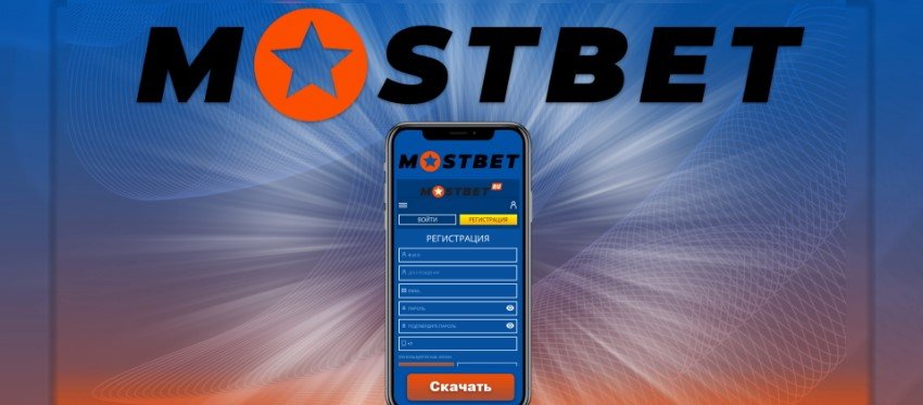 APK et application Mostbet